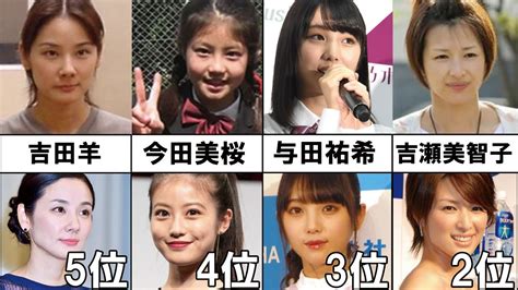 福岡美人ランキング！福岡出身の芸能人No.1美女は？